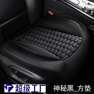 Seat cushion, seat cover – Universal Seasons Breathable Wear-Resistant
