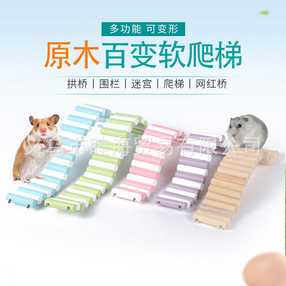 Pet Ladder Wooden Stairs Landscaping Supplies Furniture Small Fence Fence Hamster Ladder Toy Wooden Ladder