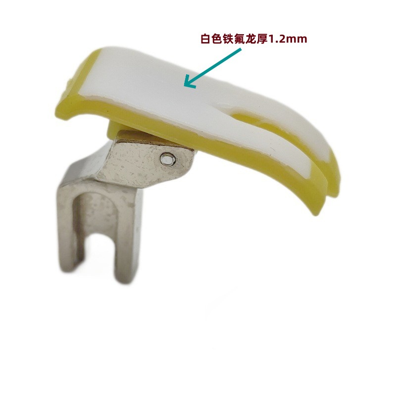 Venta en caliente en el punto de venta al por mayor de pie de prensado de plástico de carro plano Quickly NT - 18 (MT - 18) pie de prensado de carro plano resistente al desgaste