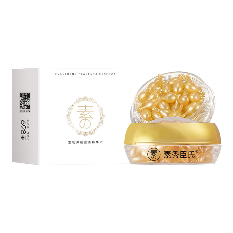 素秀臣氏左旋vc冻干片组合补水保湿嫩肤改善暗沉提亮肤色护肤套装|undefined