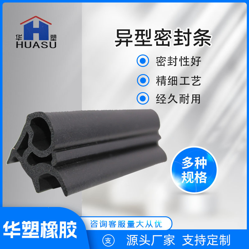 厂家供应船艇设备防水隔音发泡海绵硅胶密封条异型橡胶条可批发