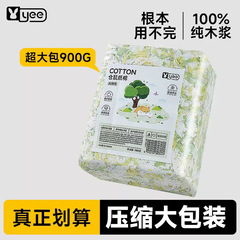 yee仓鼠大包装纸棉无尘纸屑金丝熊秋冬保暖垫料吸水除臭木屑用品