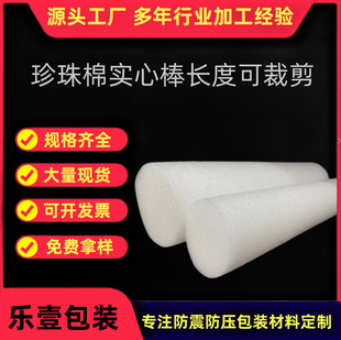 EPE�����ތ��İ� ��ɫ��ĭ�lĻ����p���d�l���zǶ�p�l��ĭ������