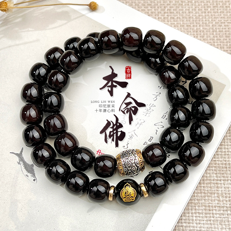 【十二生肖】菩提双圈手串溏心老料男本命佛菩提佛珠文玩手链批发