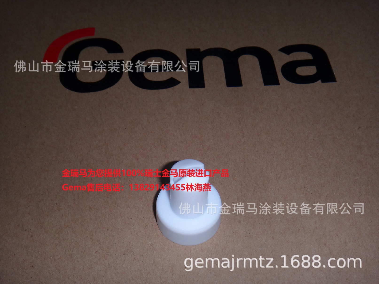 供应瑞士金马GM02扁平喷嘴 金马GM02喷枪配件 金马扁嘴 瑞士枪嘴