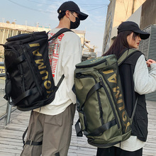 双背旅行包大容量女三用超大健身包男运动篮球防水旅游收纳行李袋