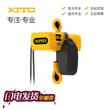 �M���ձ�KITO���^�h�늄Ӻ��J�P�����J���ؙCEQ ER2ϵ��ԭ�b��Ʒ