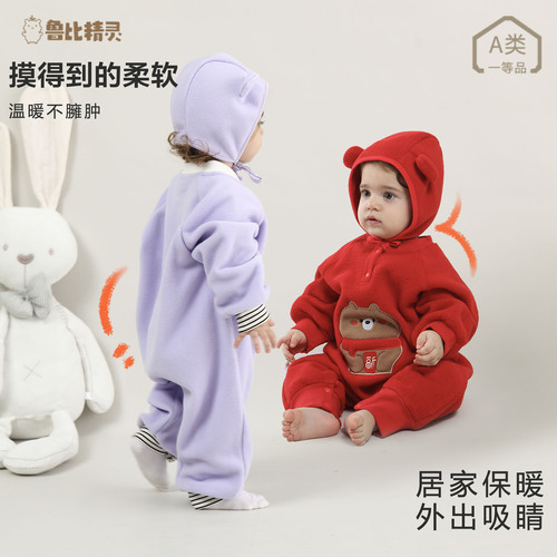 Baby jumpsuit spring and autumn polar fleece baby bear crawling suit Class A newborn warm outing suit
