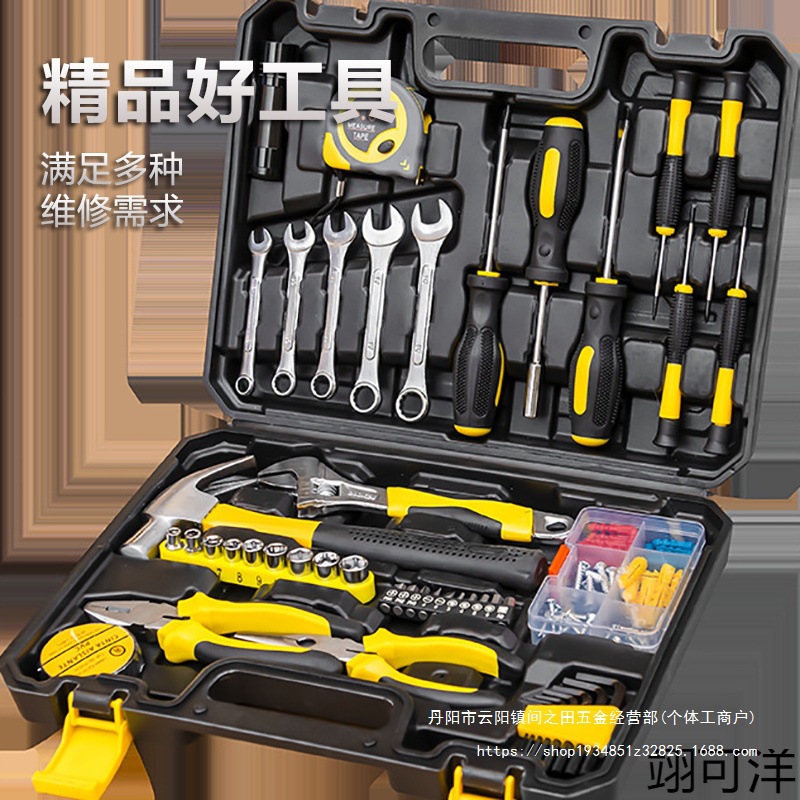 五金工具箱套装家用装电工工具套装手动木工维修组合工具全套