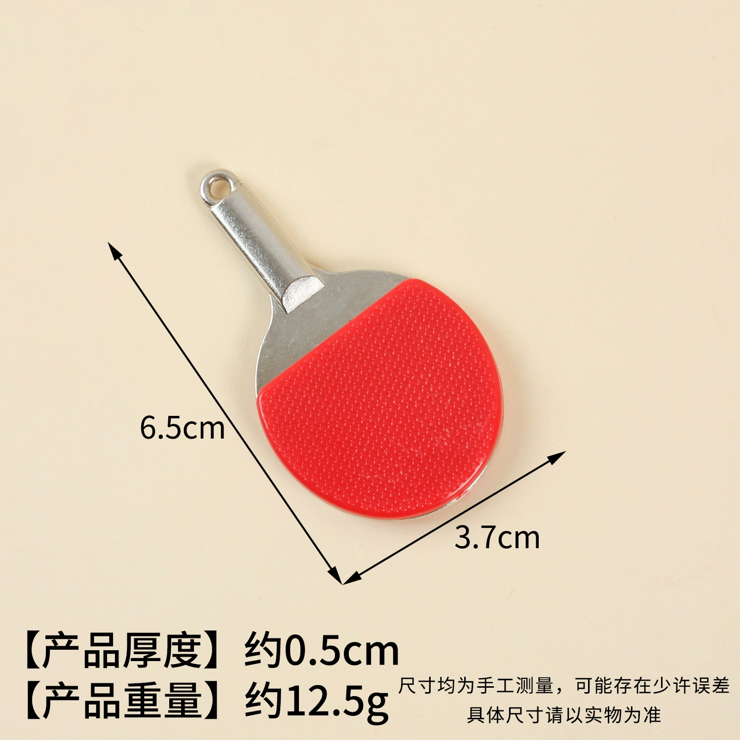 Small racket for table tennis, keychain, pendant, toy, (Cross-border trading), Birthday gift