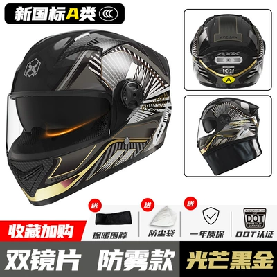 Electric Vehicle Women's Four Seasons – Motosiklet kaskı (dəbilqə) - dot3clight-black-gold-hd-dual-mirror
