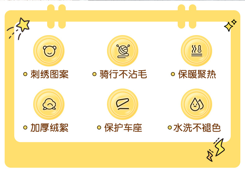 Seat Cushion Bicycle Cute Plush Electric Vehicle Winter Warm Universal Battery Car Seat Cover Three-Piece Set Thickened