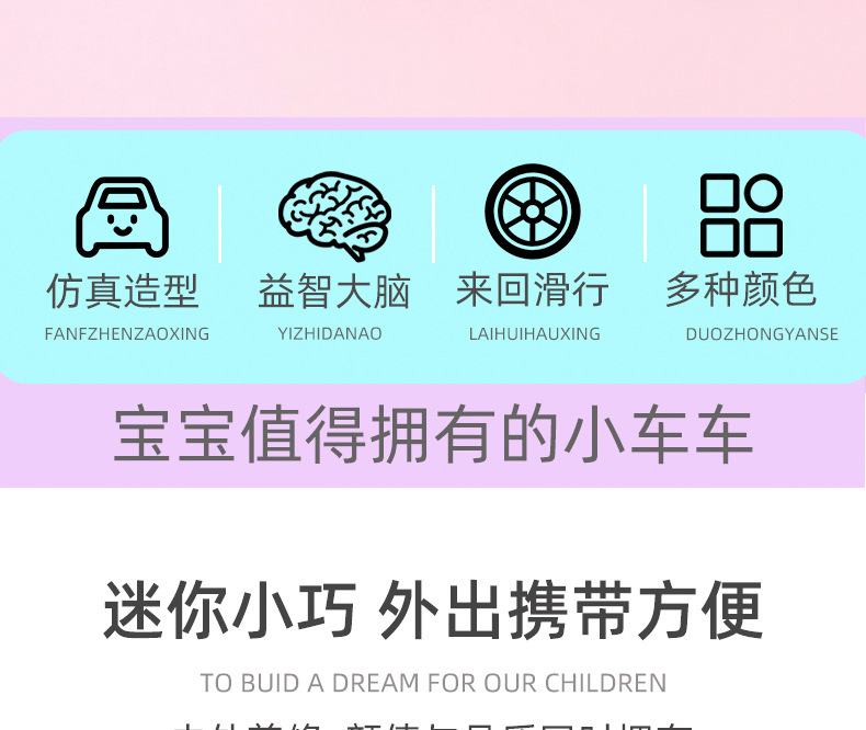 儿童玩具礼物恐龙蛋变形回力惯性车动物宝宝益智玩具地摊批发工厂