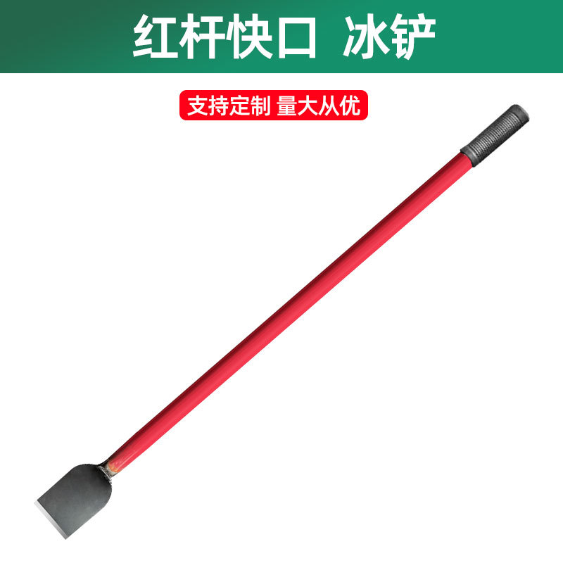 Neve raspadora de hielo artefacto de limpieza de nieve cortar hielo raspadora de nieve eliminación de hielo rompe hielo eliminación de hielo herramienta de nieve congelada en carretera