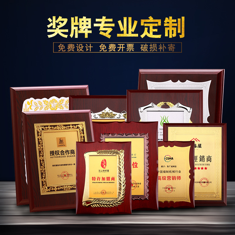 Vela lámina de oro de madera placa autorizada empresa unidad bandeja de madera Medalla Premio suministros actividad premios se pueden imprimir