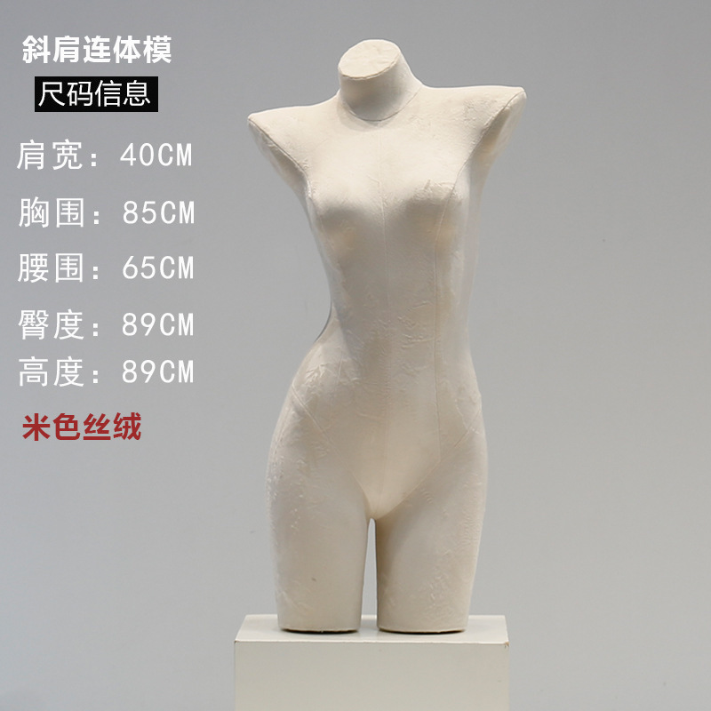 베이지 벨벳 오프숄더 원피스