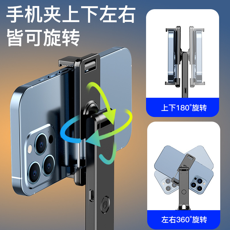 AI智能跟拍云台自拍杆手持拍照手机稳定器人脸360度旋转直播|undefined