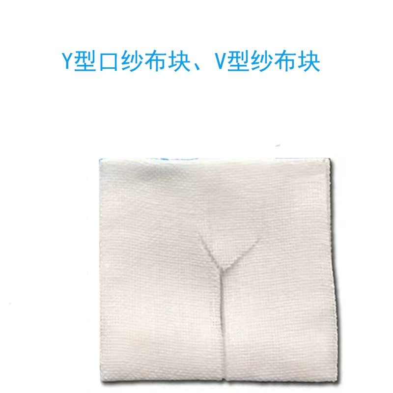Одноразовые Y-образные марлевые блоки Y-образные ножницы стерильные медицинские обезжиренные марлевые блоки 2 шт/обрезанные марли