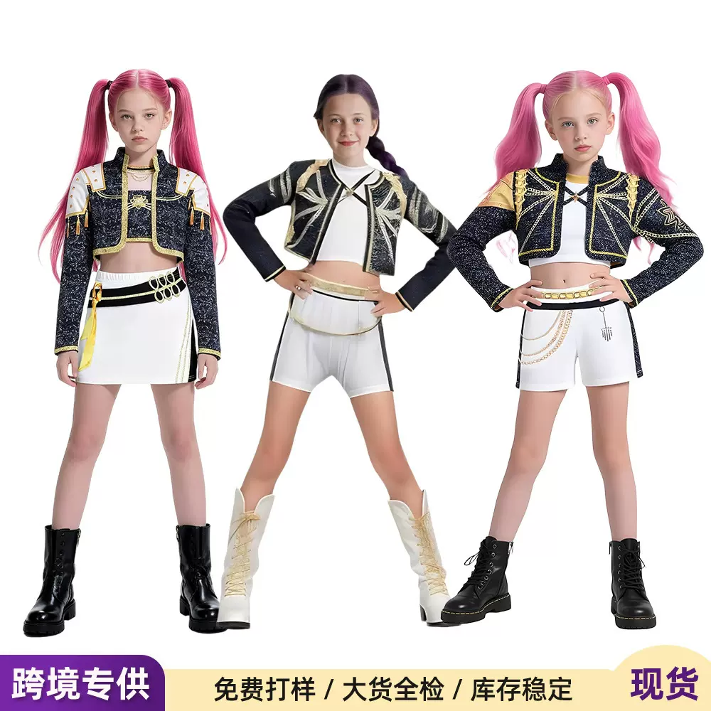 2025亚马逊新款女孩黑金猎魔女团服流行歌手恶魔猎人童装儿童套装