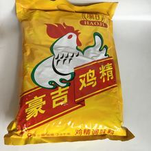 豪吉鸡精2500克豪吉鸡精餐饮用中餐火锅大袋鸡精增香鲜