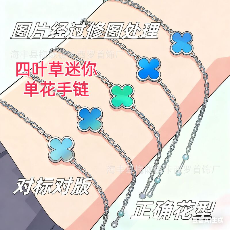 Van Gogh High-End Version Four-Leaf Clover Single Flower Mini Bracelet Plated with 18K Rose Gold, Red Agate, Black Onyx, Versatile Internet Celebrity Style