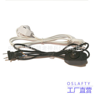 Factory Direct Supply 1.5m Round Flat Plug Black White Dimmer Switch Line Table Lamp Switch Line 303 Switch Line
