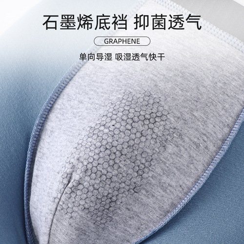 Spring and summer men's underwear pure cotton graphene antibacterial crotch mid-waist comfortable breathable cotton high elastic men's boxer briefs