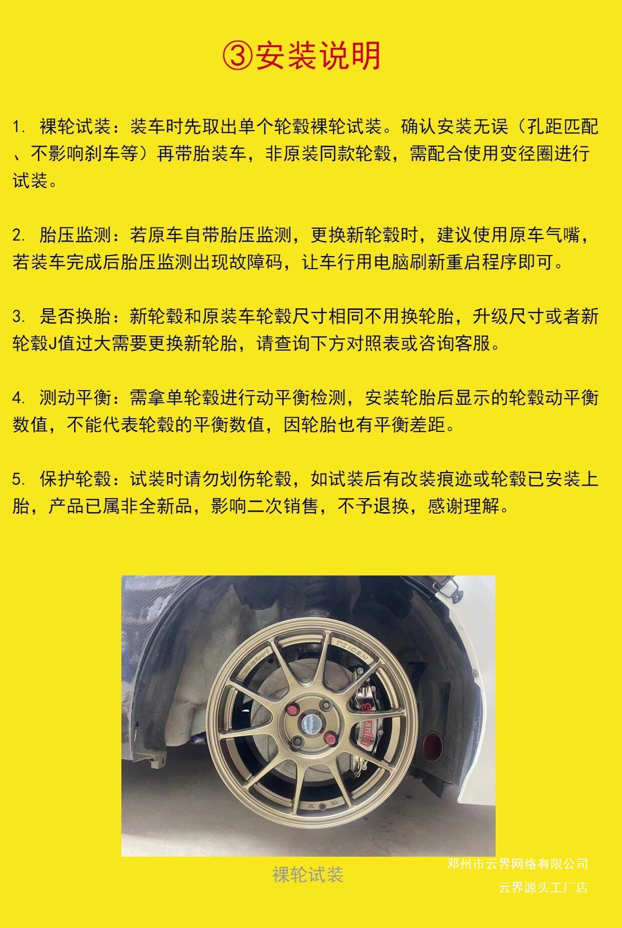 Yunjie 16/17/18/ 19inch Gt Spin-Cast Modified Wheels Are Suitable for Japanese, American, German, and Korean Car Models