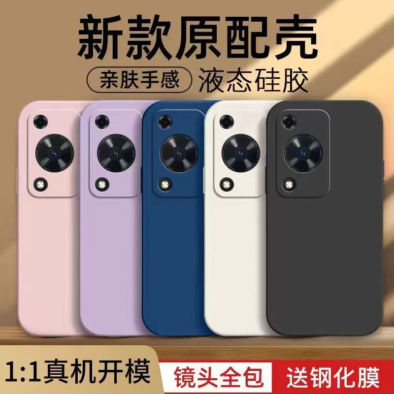 Suitable for Wiko Hi Enjoy 70m Mobile Phone Case, Simple Solid Color Cube Liquid Silicone Anti-Fall Straight Edge Soft Case Suitable for Wiko Hi Enjoy 70m Mobile Phone Case, Simple Solid Color Cube Liquid Silicone Anti-Fall Straight Edge Soft Case
