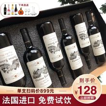 法国进口红酒整箱正品干型14度城堡干红葡萄酒甜型送礼750ml*6