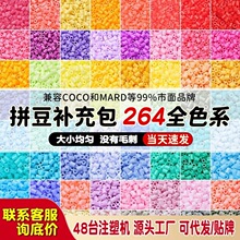 �ֻ�264ɫmard�ƶ���ͬ���װȫ���ں϶�ƴ��2.6mm�����1000��
