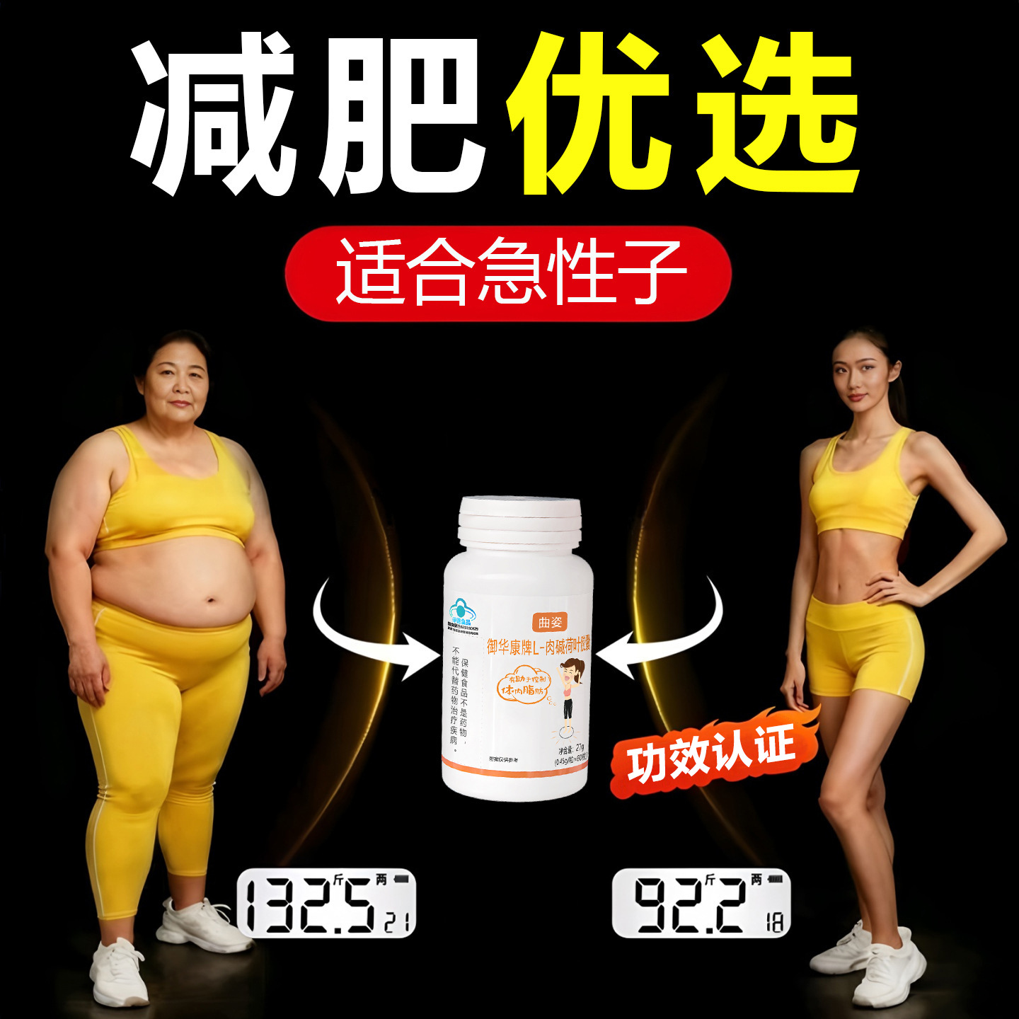 Blue Hat Gold Coast Qingyuan Capsules Weight Loss Supplement Satiety Enhancement Edition Angel Golden Magic Fiber Cifu Hall