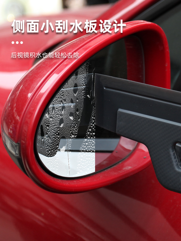 Car Cover Scraper Silicone Car Window Glass Wiper Does Not Damage Car Paint Wiper Car Cleaning Tool Car Wash Water Scraper