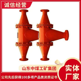 产品报价煤矿抽放瓦斯排渣器煤矿现货出售抽放瓦斯排渣器