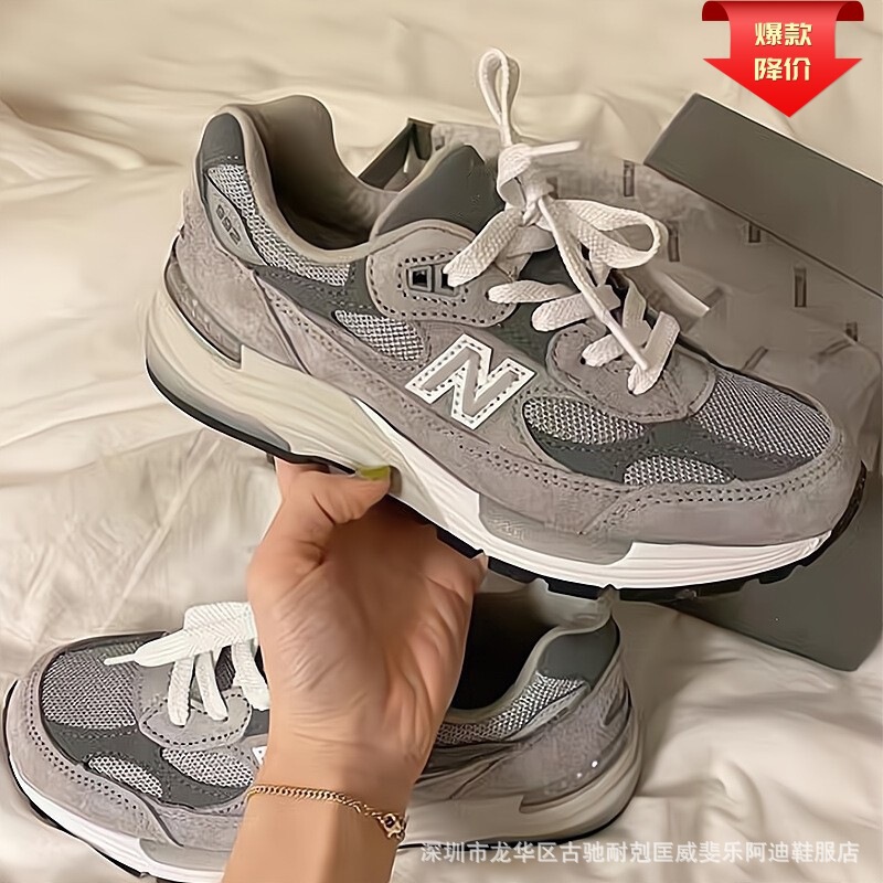 Putian Pure Original Nb992 Classic Gray Men's and Women's Sports Running Shoes, American-Made Nb993 Breathable Lightweight Basketball Dad Shoes
