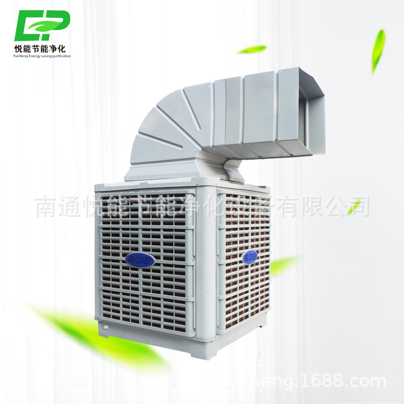 荐轴流式冷风机2.2kw降温湿帘冷气机环保水冷空调冷风机工业降温