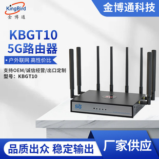 KBGT10·�������ø���ǧ�ןo��wifi6������5g�p�l늸�ȫ�ݸ��w