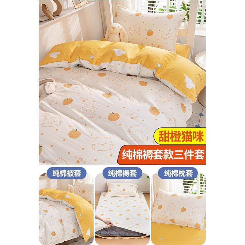 Algodón puro algodón dormitorio de estudiantes universitarios ropa de cama de tres piezas colchón cubierta colchón cubierta colchón cubierta colchón cubierta protector