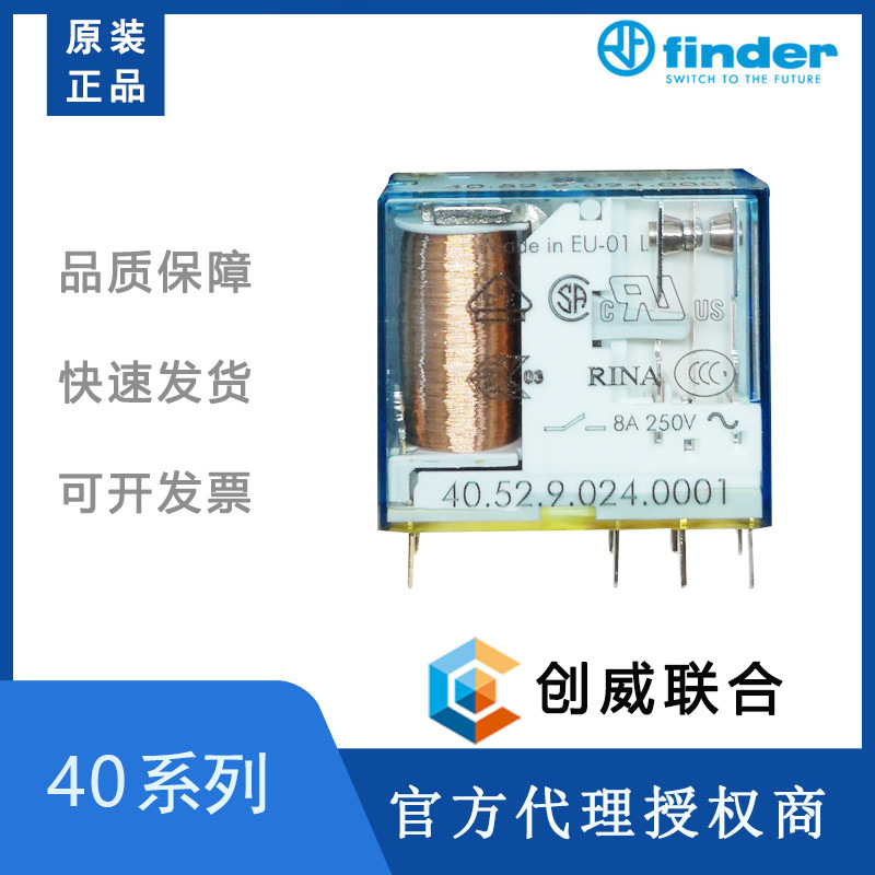 供应FINDER继电器40.52.9024.0000系列(图)小型智能原装工业