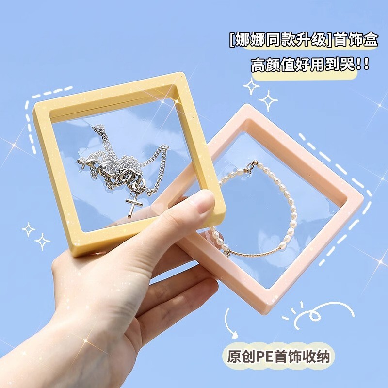 PE Film Jewelry Box Storage Box Portable Earrings Ring Necklace Anti-oxidation Hair Jewelry Suspension Box Display Rack PE Film Jewelry Box Storage Box Portable Earrings Ring Necklace Anti-oxidation Hair Jewelry Suspension Box Display Rack
