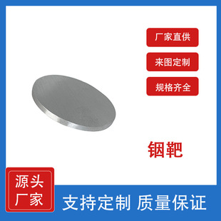 99.99㟰� In���ٰ� D100x6mm���в��� ��w������� ֧�ֶ���