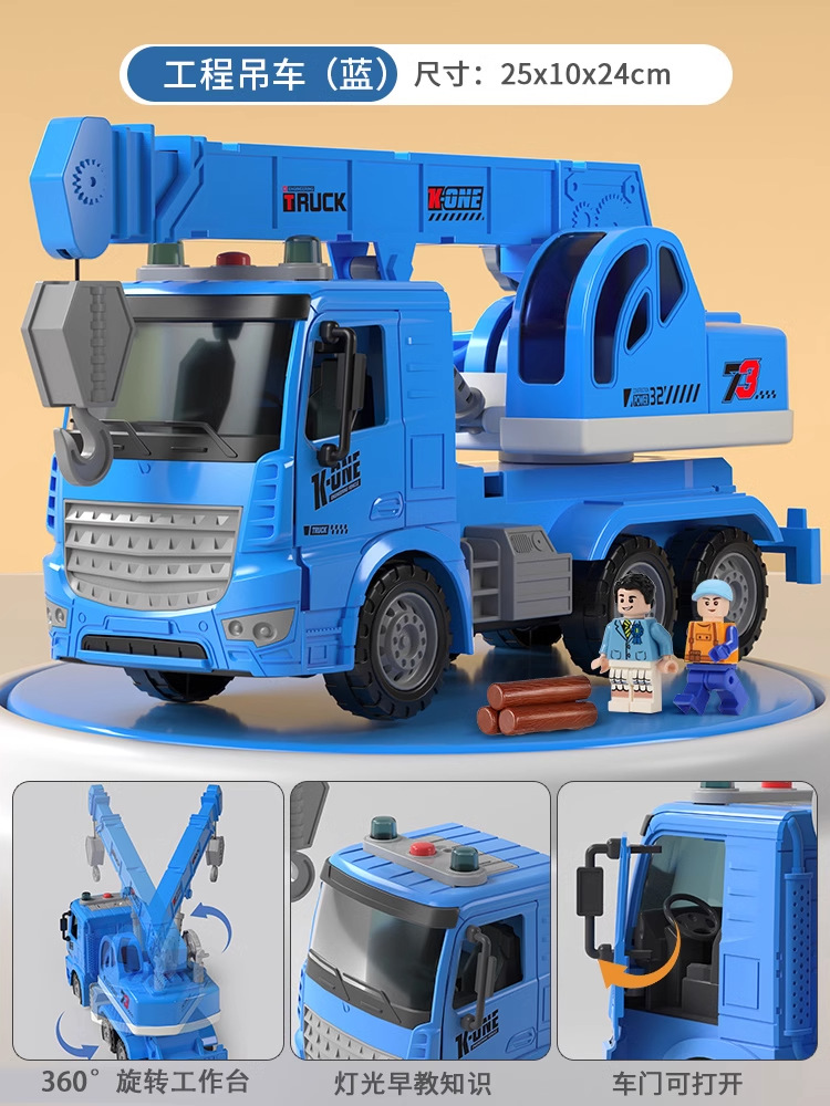 Grúa grande para niños, camión de juguete, grúa, modelo de grúa de gran tamaño, automóvil de aleación, camión de ingeniería, camión grúa, niño