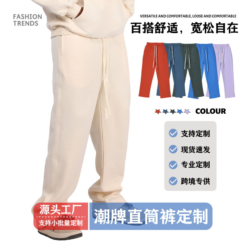 Men's Casual Wide-Leg Sweatpants Trendy Brand Straight Loose Cross-Border Trade Exclusive Pants Men's Trendy Fleece Pants