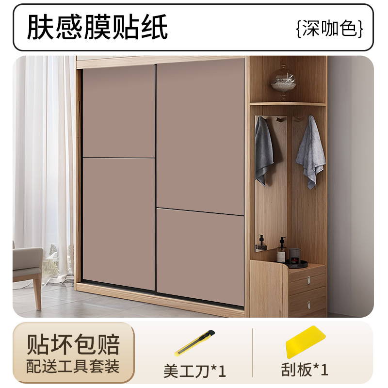 [creamy skin feel] dark brown color - 5m