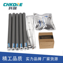 科瑞1KV电缆附件四芯五芯冷缩电缆中间接头低压