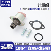 294200-0360 1920QK���������SCV����������羳ר��