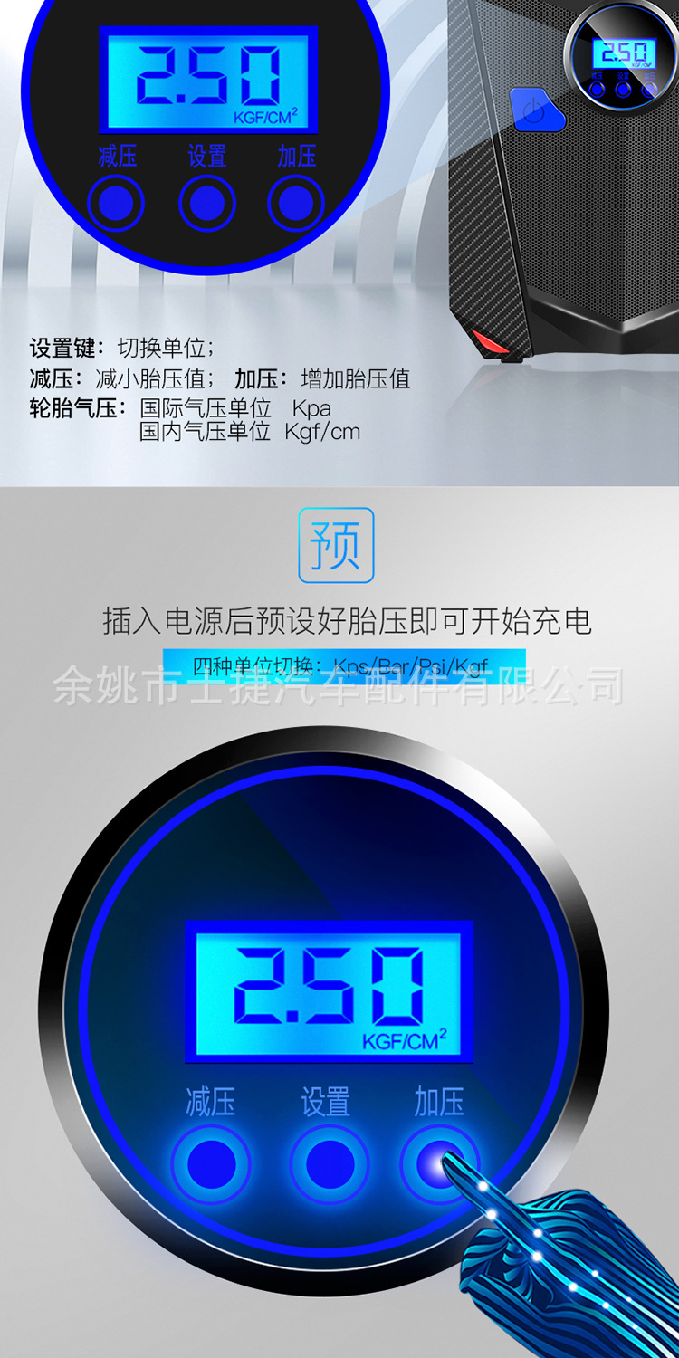 Aikos car air pump car 12V car car tire portable suv plus pump air pump