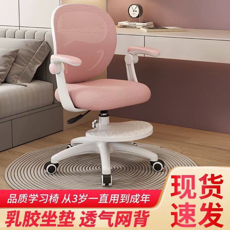 Детский обучающий стул, сиденье для письма учащихся начальной школы, домашний стол, подъемный табурет для домашних заданий, удобный для длительного сидения.