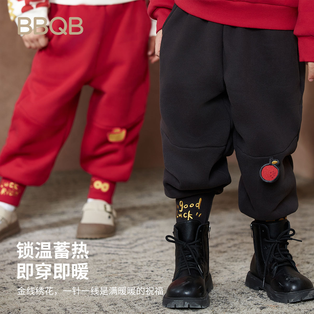 Children's trousers for men and women