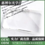 亚克力高清70mm小圆镜放大镜